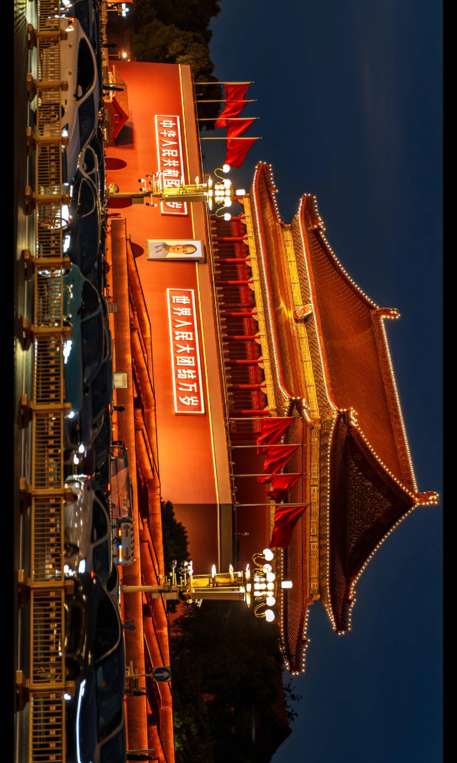 5-Day Immersive Beijing Journey: Along the Central Axis