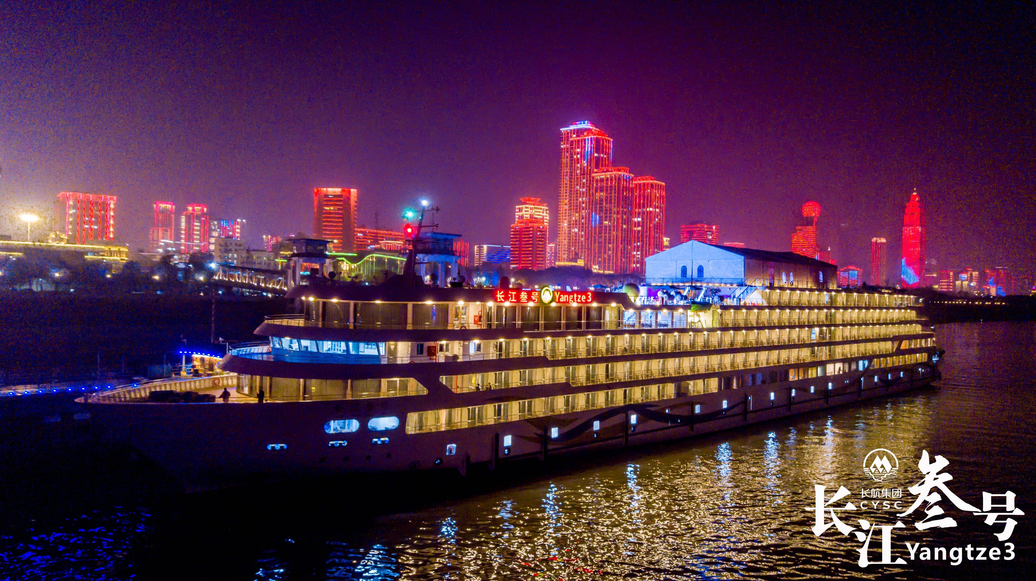 Crucero de 4 días por el Río Yangtze y las Tres Gargantas (Chongqing - Yichang)